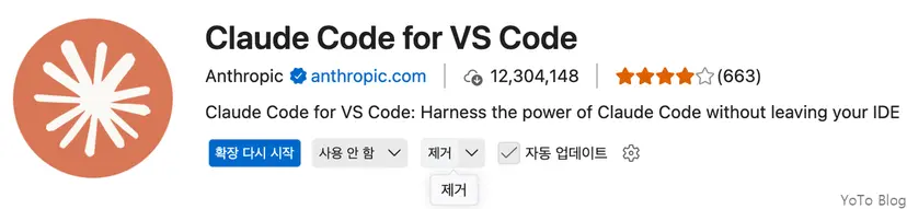 caludecode extents