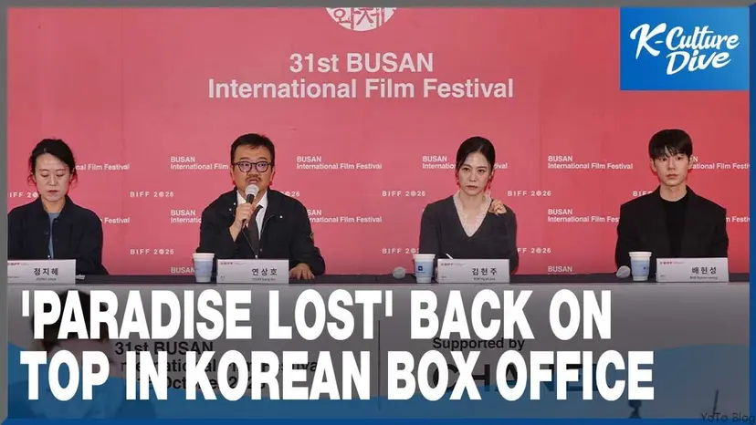 Yeon Sang-ho's Paradise Lost reclaims top spot among Korean films