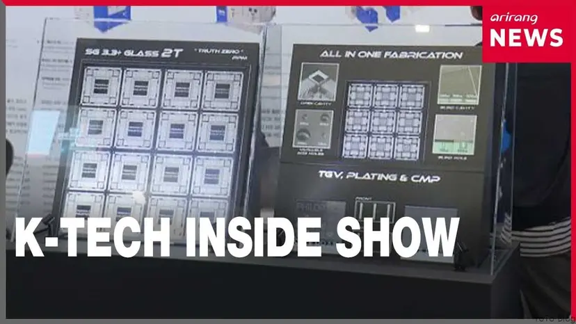 2026 K-Tech Inside Show: the hidden technologies behind Korean manufacturing