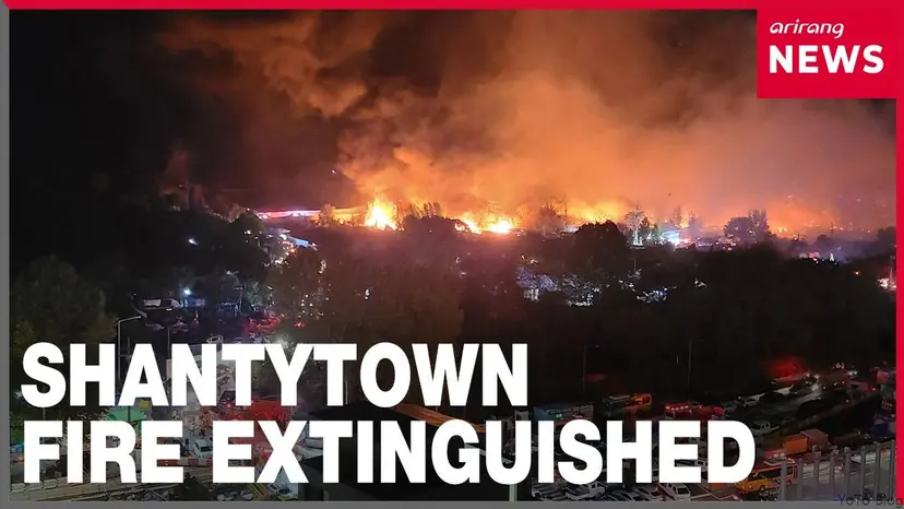 Fire at Guryong Village in southern Seoul extinguished after 13 hours