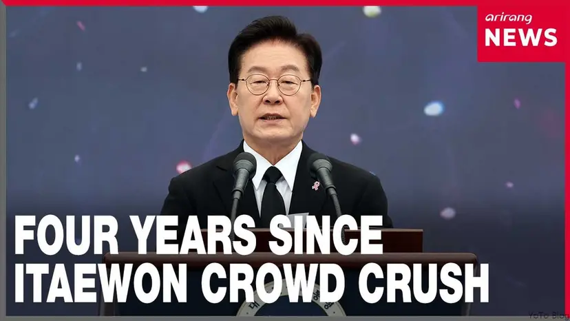 이재명 대통령, 이태원 참사 4주기 추도식 참석… "국가는 그 자리에 없었다"